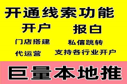 竞价推广策略调整：代运营公司的实战经验分享
