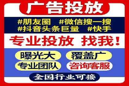 某电商平台信息流广告投放全流程解析